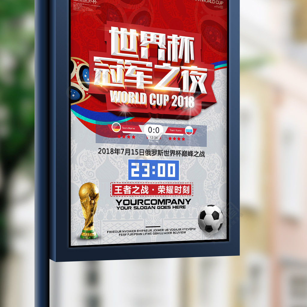 名教练