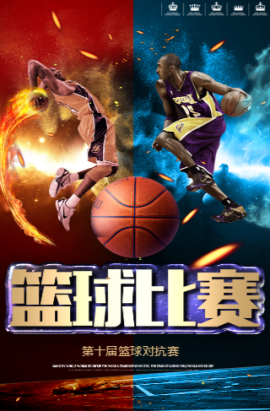 在控球与防