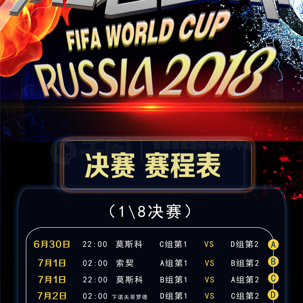 人员的